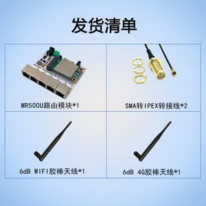 Industrial-grade 4G Plug-in Card Router, Fully Compatible With All Networks, WIFI Internet Access, Remote Video Surveillance, and Network CPE MR500U thumbnail-4