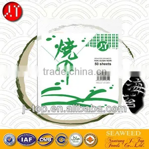 Japanese Roasted Seaweed Products thumbnail-1