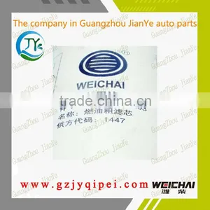 WP10-Common Rail Euro3 WEICHAI 612630080203 Engine Automotive Inline Fuel Filter Replacement thumbnail-4
