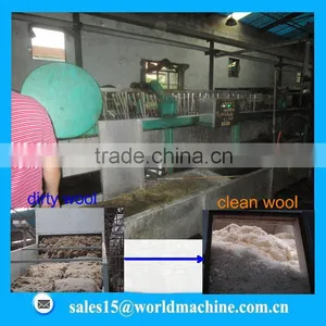 900kg/hour Sheep/Wool/fleece Washing Equipment/wool Scouring Bowl Industrial Combined Wool Scouring Production Line thumbnail-1