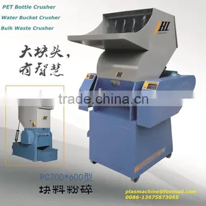 pe pp Pvc Plastic Crusher (PC-500) thumbnail-1