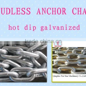 Hardware Galvanised Welded Carbon Steel Q235 Long Chain thumbnail-1