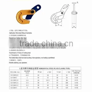 Forged Japanese Type Horizontal Lifting Clamp(L Type) thumbnail-4