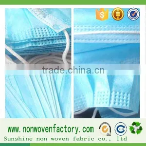 pp Spunbond Nonwoven Fabric ,pp Fabric for Medical thumbnail-1