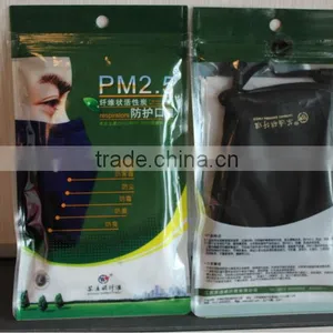 Activated Carbon Protection Mask thumbnail-1