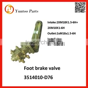 D76 Foot Brake Valve (M18) thumbnail-1