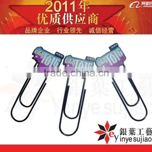2012 Hot Selling 3D Soft Pvc Paper Clip Fpr Promo thumbnail-1