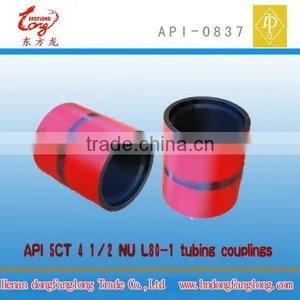 API Spec 5CT, API Spec 5B Casing Coupling/Tubing Coupling of OCTG thumbnail-2