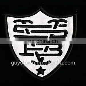 Custom Private Embroidered Printed Garment Woven Label thumbnail-4
