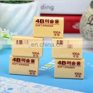 4B Eraser Stationary Eraser thumbnail-1