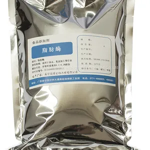 LIPASE CAS：9001-62-1 Food Grade thumbnail-3