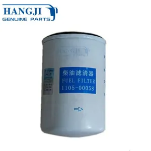 High Quality Engine Parts 1105-00058 1280 Fuel Filter China Bus thumbnail-1