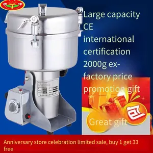 Commercial Large-scale Swinging All-purpose Chinese Herbal Medicine Grinder, 2000 Grams, Grain and Miscellaneous Grain Grinder, Ultra-fine Powder Grinder thumbnail-1