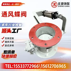 Ventilation Butterfly Valve Industrial Butterfly Damper Flue Gas Butterfly Valve thumbnail-4