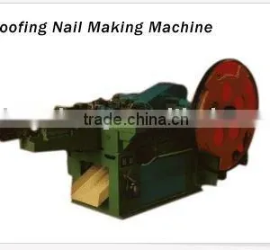Roofing Nails Making Machine thumbnail-1