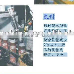 Wanjin Liquid Nitrogen Injector for Beverage thumbnail-1