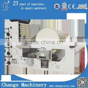 Paper Cup Flexo Printing Machine thumbnail-1