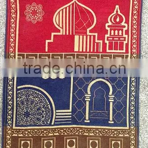 Muslim Prayer Mat thumbnail-1