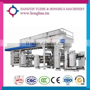 Hot Melt Adhesive Lamination and Coaters Machine thumbnail-1