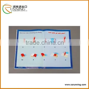 80 Micron Delayed Bond Self Adhesive Book Coverings thumbnail-3