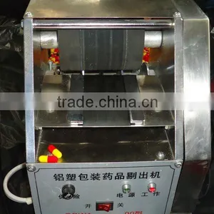 Capsule Eliminating Machine thumbnail-1