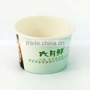 2OZ Disposable Recycled Ice Cream Paper Cup thumbnail-2