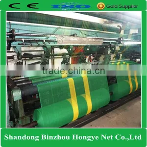 Green Waterproof Shade Net thumbnail-3