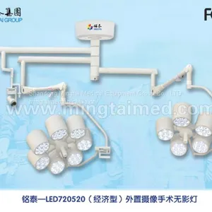 Mingtai LED720/520 External Camera Surgery Light thumbnail-4