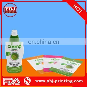2016 YBJ PVC Shrink Label for Water/Juice/Beverage Bottle thumbnail-3