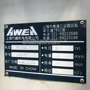Taiwan AWEA VP2012 Gantry Machining Center thumbnail-1