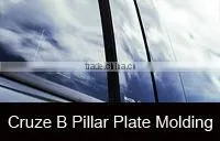 Chevrolet Cruze Carbon B Pillar Mask GM thumbnail-1