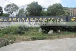 Daishan United Auto Part Co., Ltd. company overview - view 1 thumbnail