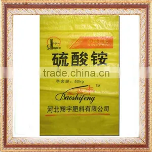 Yelow pp Woven Bag for Chemical Raw Material thumbnail-1