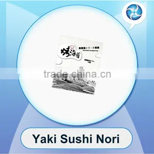 Organic Seaweed Healthy Seafood thumbnail-1
