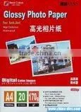 Double/Dual Side High Glossy Inkjet Photo Paper& Double Side Photo Paper&photo Paper 160-300gsm ( China Manufacturer) thumbnail-1