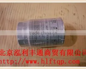 ORIGINAL JAC ENGINE PART-FUEL FILTER ELEMENT (1105100D825) thumbnail-1