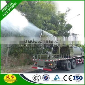 2015 NEW DS-100 Truck Tractor Tower Mounted Dust Prevention Anti Dust Machine Water Mist Equipment Fog Cannon thumbnail-1
