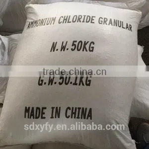 AC/ammonium Chloride Fertilizer Grade thumbnail-1