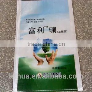 Customized Laminated Colorful Bopp Sack pp Woven Bag thumbnail-1