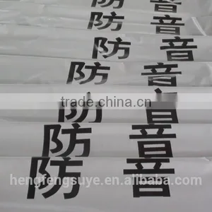 China Anti-sound Fabric PVC Coated Tarpaulin thumbnail-2