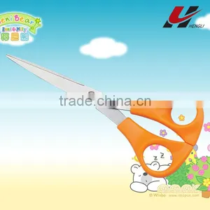 Small Scissor thumbnail-1
