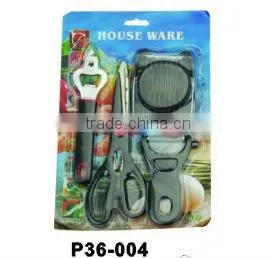 HOUSE WARE thumbnail-1