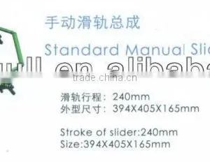 STANDARD MANUAL SLIDER ASSEMBLY thumbnail-1