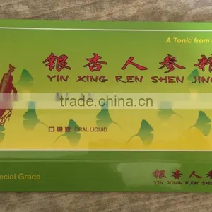 Improve Immunity Herbal Oral Liquid Ginkgo and Ginseng Extract Liquid With Private Label and Package thumbnail-1