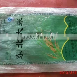 Rice Woven Bags, PP Flour Woven Bags 25kg thumbnail-1