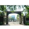 Wuhan Tianhong Paper-plastic Colour Printing Co.,ltd company overview - view 1 thumbnail