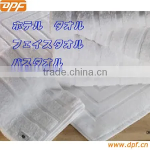 Cotton Bamboo Jacquard Hotel Bath Towel Designs thumbnail-1