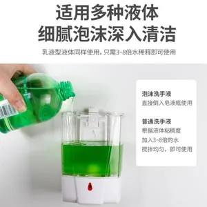 Automatic Foam Soap Dispenser 700ml Hand Pressing thumbnail-1
