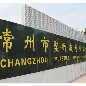 Changzhou Plastics Factory Co., Ltd company overview - view 1 thumbnail
