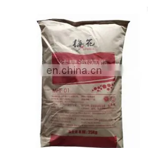 Food Additive Trehalose High Quality Sweetener thumbnail-2